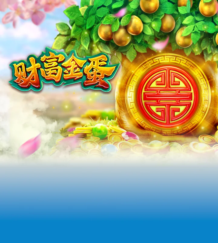 Fortune Egg