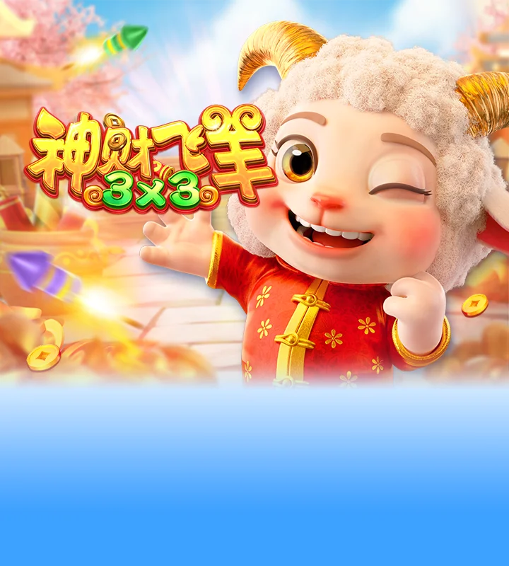Fortune Sheep