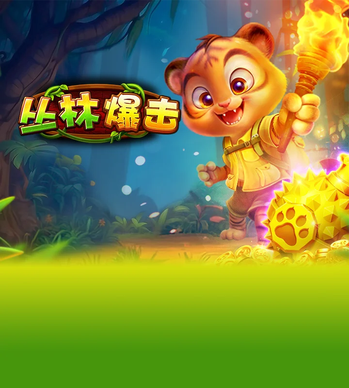 Jungle Bang Bang