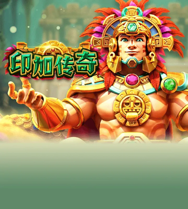 Legend Of Inca