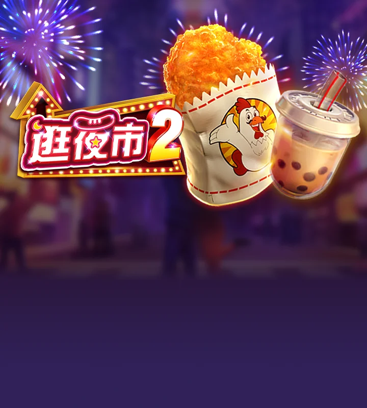 Night Market 2