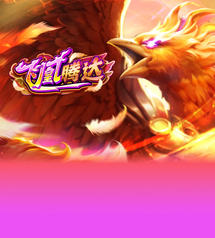 Phoenix Fever
