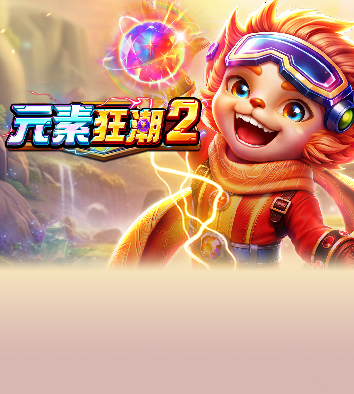 Super Elements 2