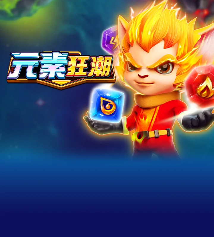 Super Elements