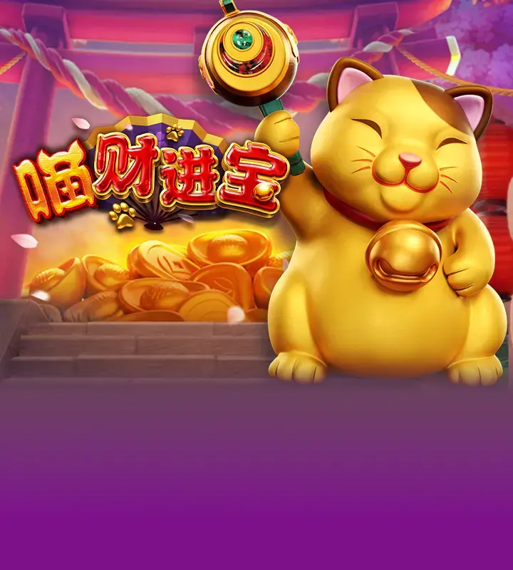 Win Win Neko